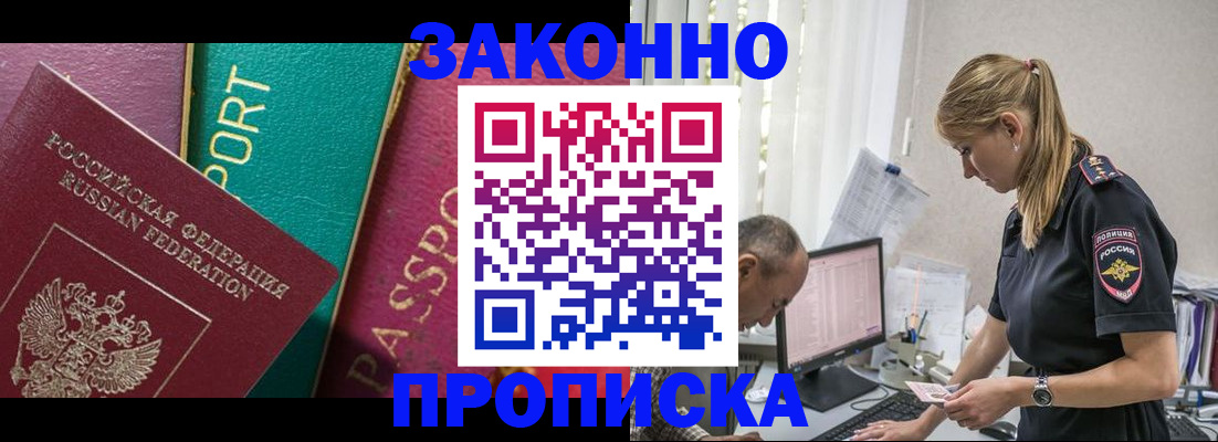 временная регистрация госуслуги в Добрянке